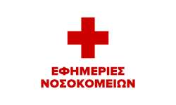 Λογότυπο Εφημεριών Νοσοκομείων