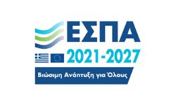 Λογότυπο ΕΣΠΑ 2021 - 2027
